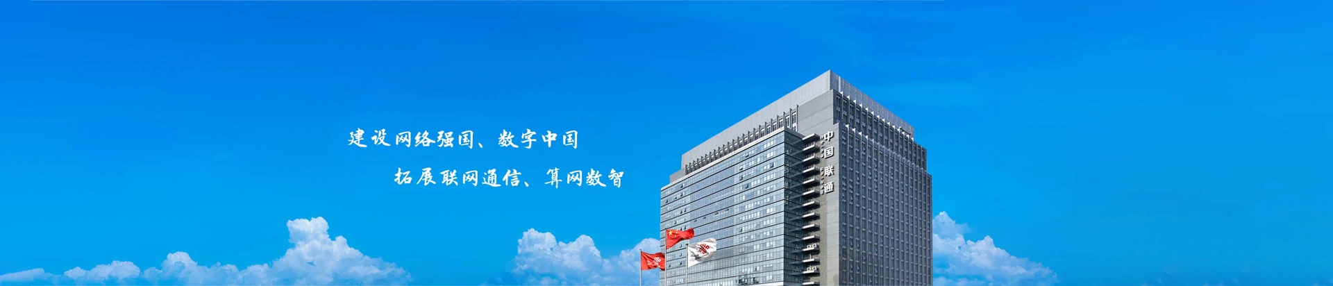 桂东县联通宽带